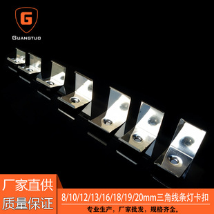 8/10/12/13/16/18/20mm��������Ӳ���l�̶����� ������̨�����b