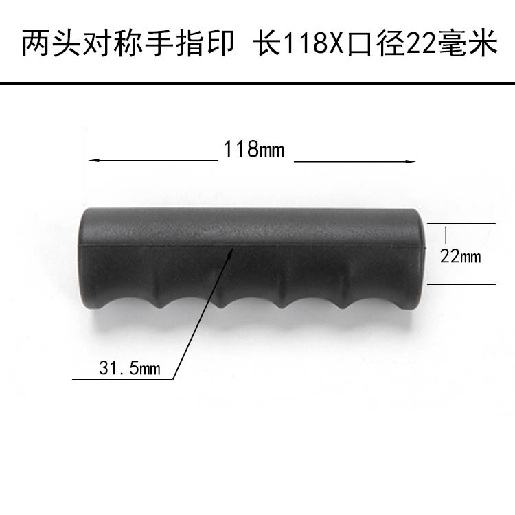 8MM mango de goma manga 40cm de goma y plástico agujero redondo mango herramienta PVC antideslizante manga de goma maquinaria agrícola barra apoyabrazos