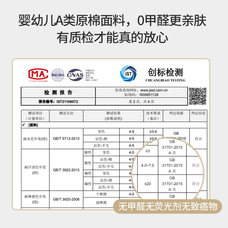 クラスA生綿51%大豆繊維キルト冬用キルト増粘キルト芯春秋スペースキルト四季夏クールキルト綿寝具|undefined