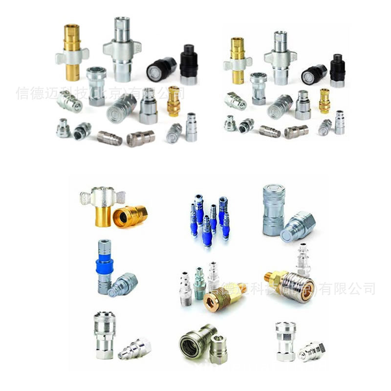 Hansen  模具 注塑 用接头 液压快速接头 FTS206VHP