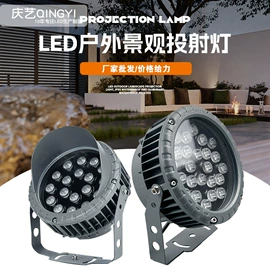 投射灯;投光灯;埋地灯