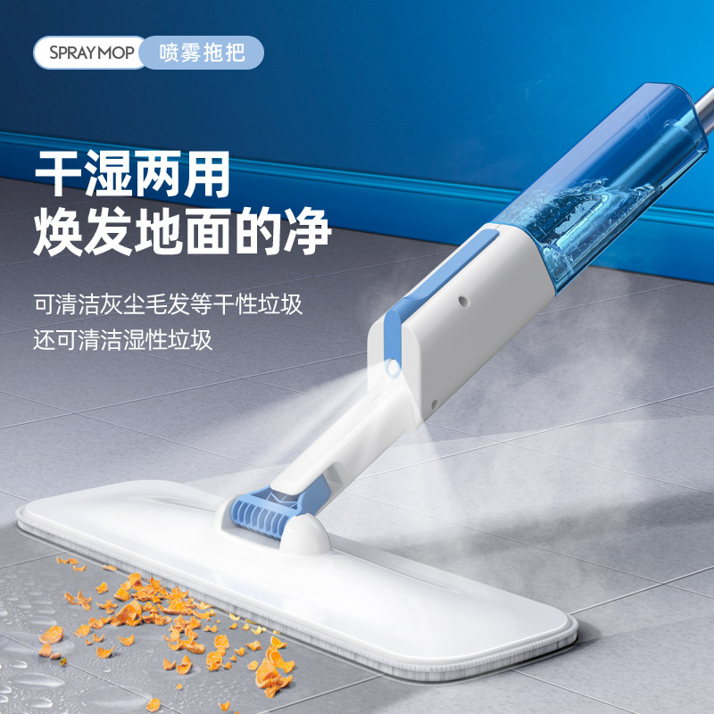 Wholesale New water spray flat mop spray disinfectant mop household hand-free lazy TikTok artifact mop