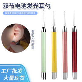 发光掏耳勺儿童宝宝挖耳勺耳扒耳屎采耳工具套装可视带灯发光耳勺