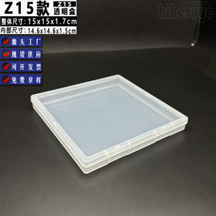 ���˺�Z15��������PP�С���17����͸�����Ϻ� ˮ�P��^���b�ռ{��