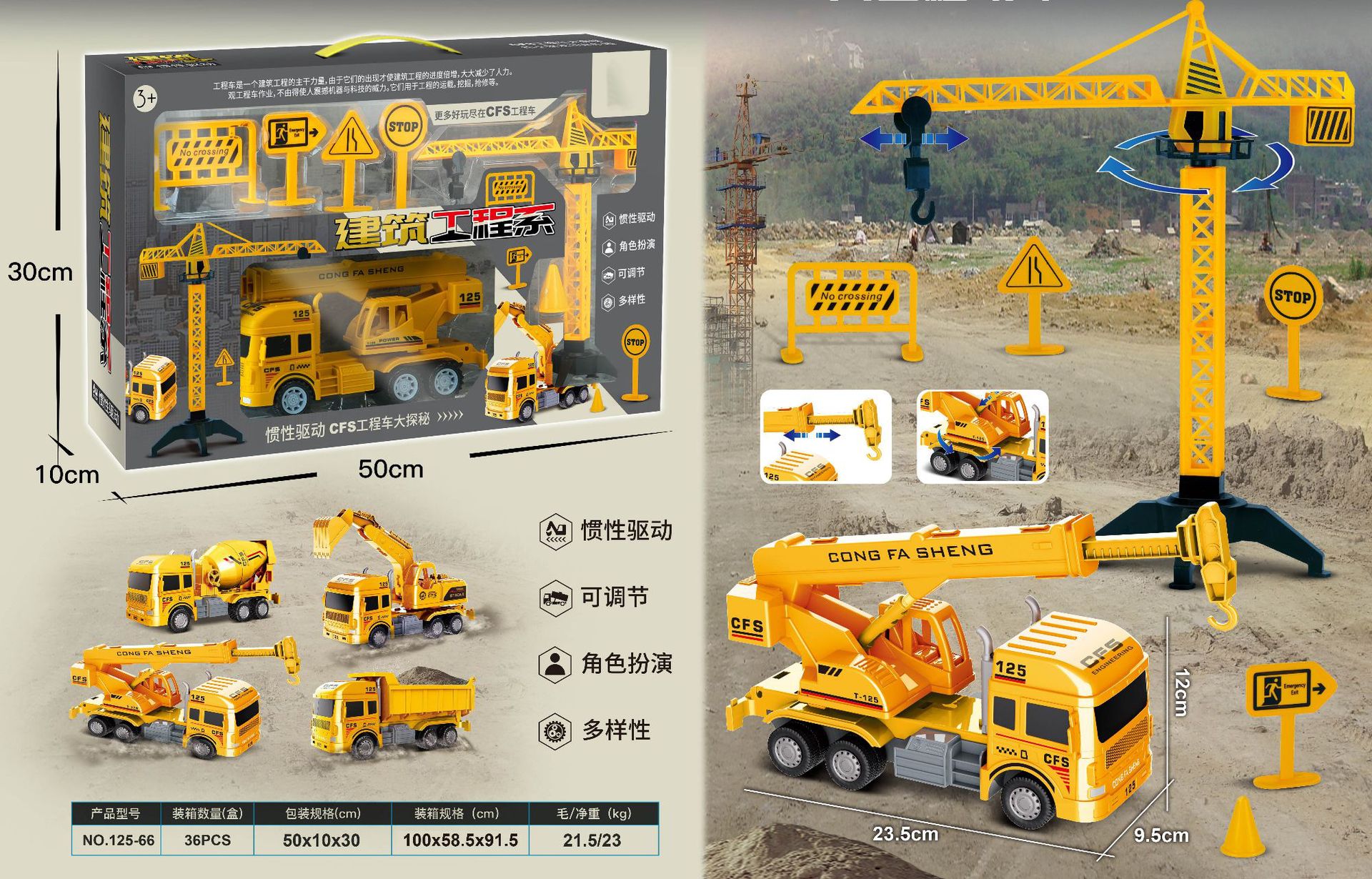 Caja de regalo grande 125-66 (50*10*30CM)