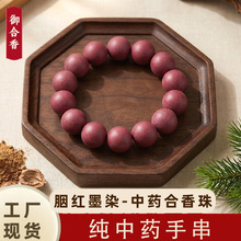 ��������ș�ִ����p����Ȼ��朴����ֹ�diy��������Ʒ���lɢ��