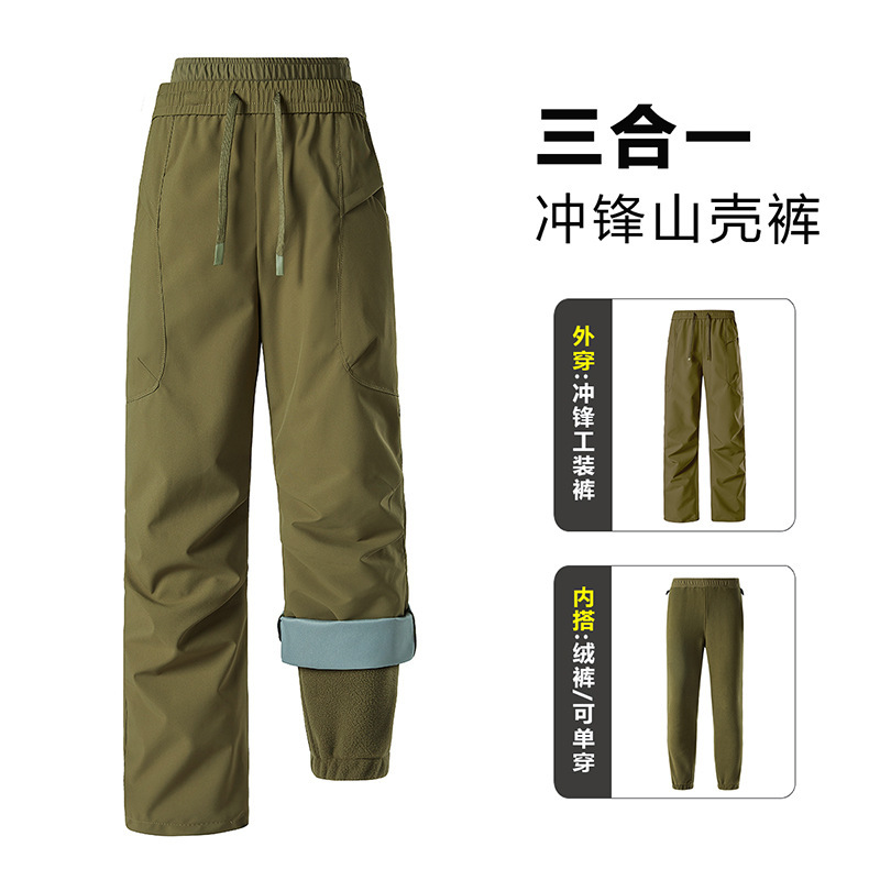 2026 Outdoor Softshell Pants for Women, Three-In-One with Detachable Fleece Lining, Windproof and Waterproof Casual Pants, Warm Pants for Men 2026 Outdoor Softshell Pants for Women, Three-In-One with Detachable Fleece Lining, Windproof and Waterproof Casual Pants, Warm Pants for Men