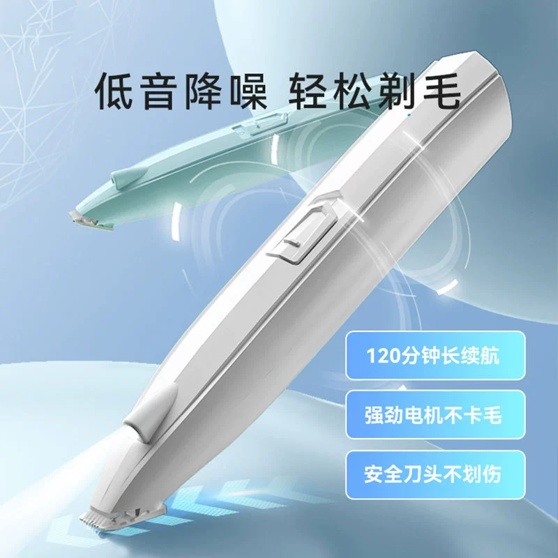 С легким устройством для бритья лап домашних животных устройство для бритья волос кошачий триммер для бритья артефакт лапки собаки фейдер электрические машинки для стрижки