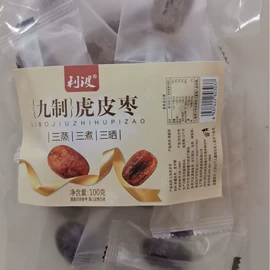 红枣干;其他果干蜜饯;干枣