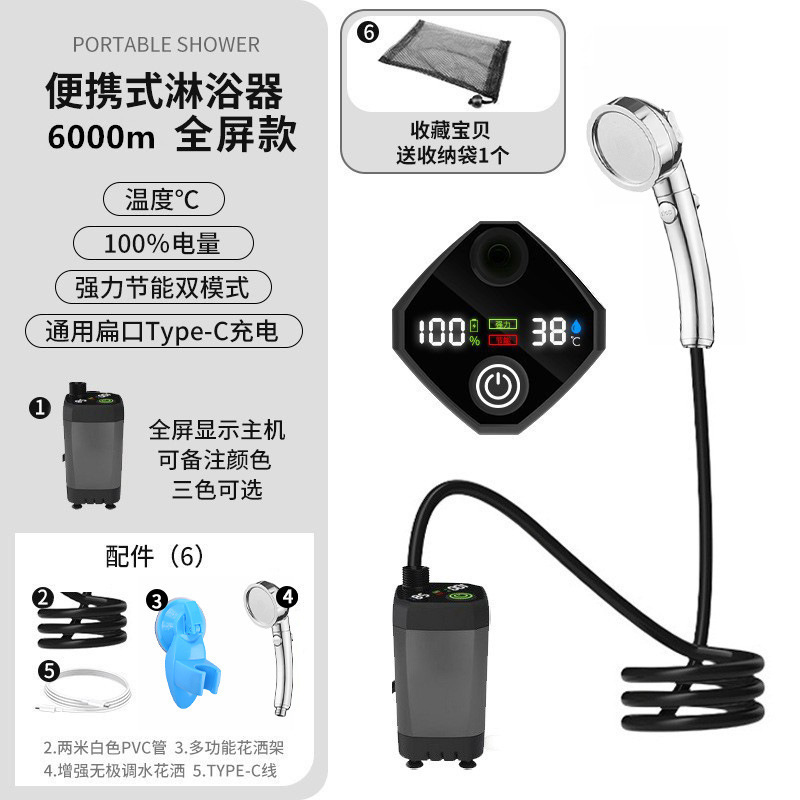 户外淋浴器洗澡露营工地宿舍家用简易电动移动花洒跨境套批发|undefined