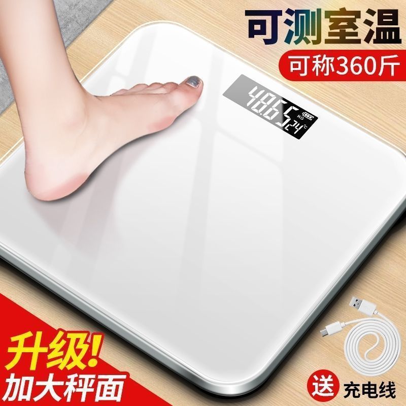 Body Scale, Weight Scale, Electronic Scale, Body Fat Scale, Adult Scale, Home Girls Dormitory, Other Simple