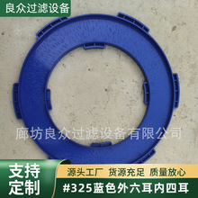 �{ɫ���������Ķ�325�������w�����VͲ���Ķ��Vо�w��������w