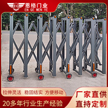 不锈钢折叠伸缩高速路障交通铝合金移动护栏简易手动推拉收缩围栏