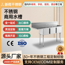 ����ˮ�۲��P���ʽˮ����ϴ��304/316���P����ÏN��ϴ�˳�ˮ��