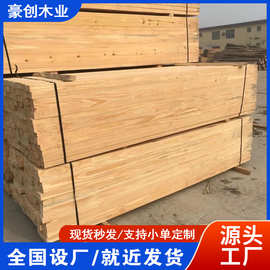 厂家直供工程工地专用木方白松铁杉建筑木条加工方木条3米长