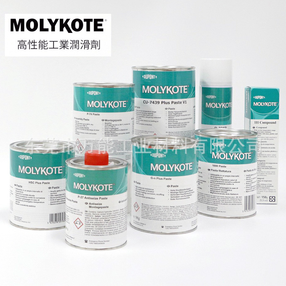 摩力克BR2 Plus润滑脂杜邦MOLYKOTE BR2轴承润滑油二硫化钼润滑脂