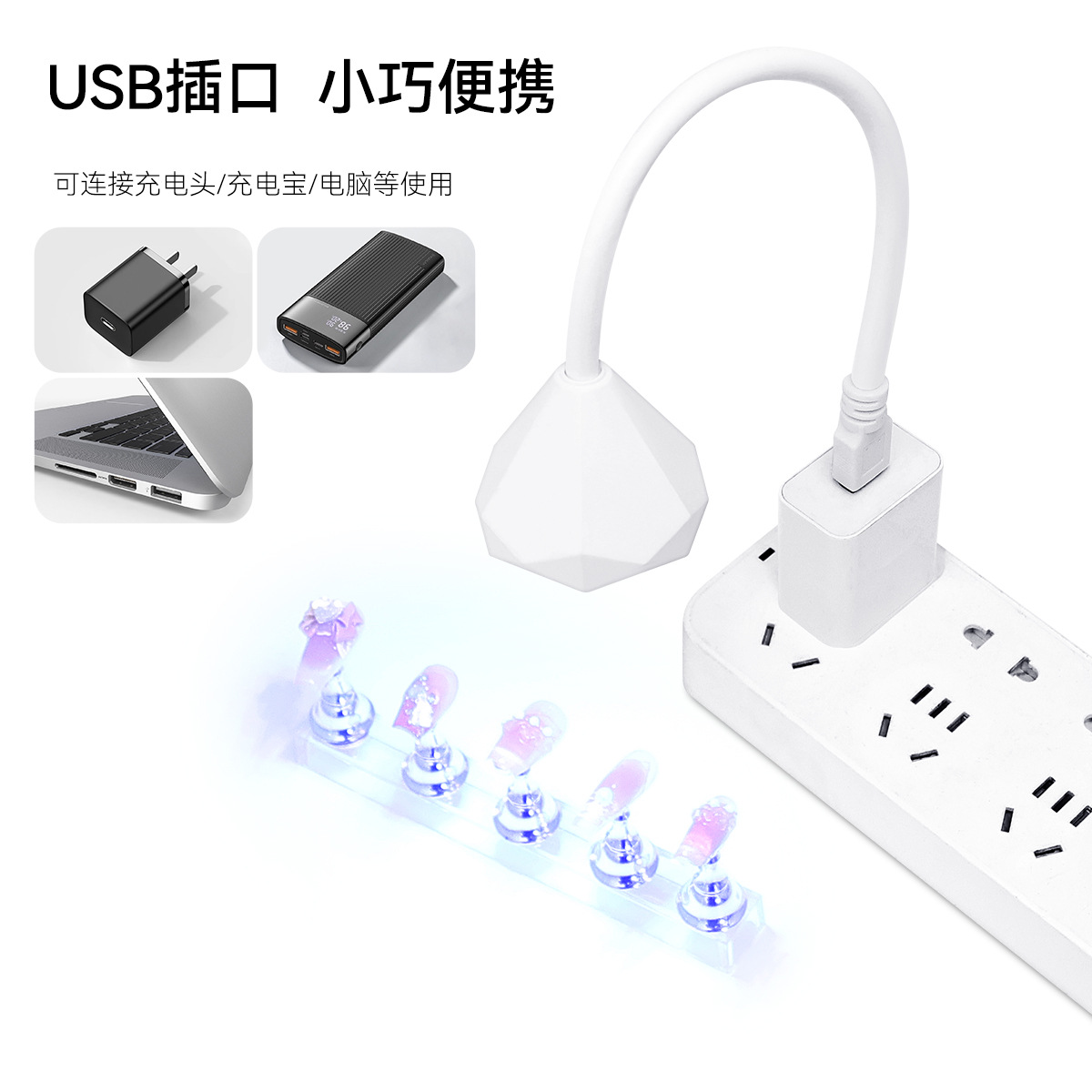 Taşınabilir USB plug-in lotus tırnak sanat fototerapi makinesi kompakt akıllı sensör oje tutkal pişirme lambası kurutucu