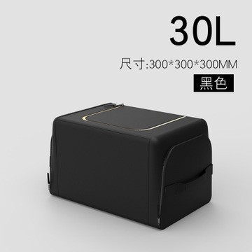 Caja de almacenamiento del coche bolsa de artículos diversos del coche multifuncional plegable Oxford caja de almacenamiento de tela caja de almacenamiento del maletero del coche