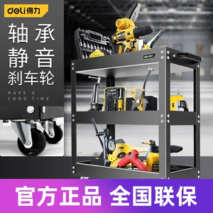 Deli Tool Cars Маленькие тележки с многофункциональными стойками