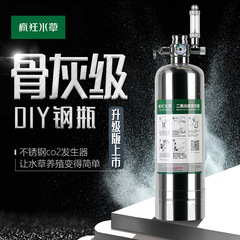 瘋狂水草二氧化碳反應原料CO2反應式發生器 食用檸檬酸小蘇打批發