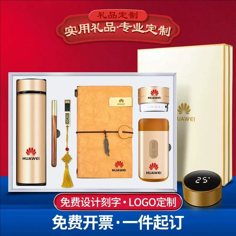 礼品笔记本套装礼盒记事本本子定做定制logo高端笔记本随身手账本