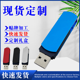���I�C��CNC�����O�䌣�� FAT32С����2G���DU�P �X�Ͻ���փ��P