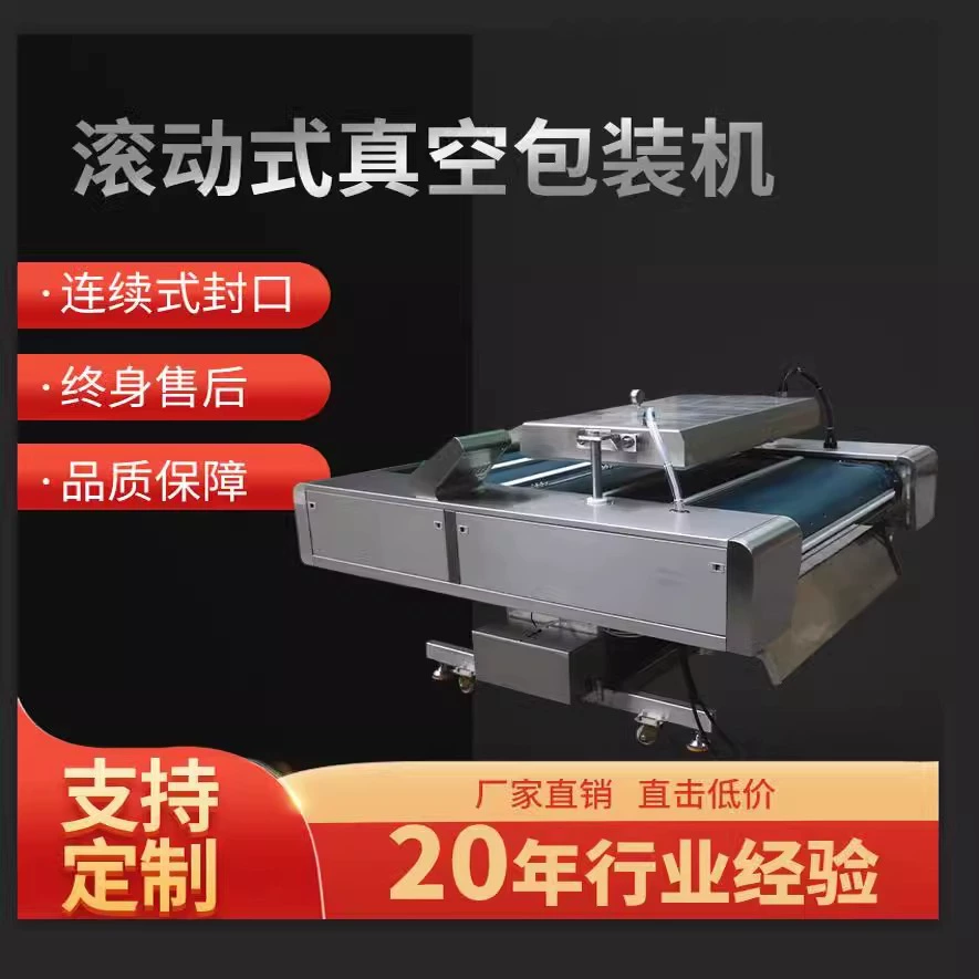 Xinkaichi вакуумная упаковочная машина полностью автоматическая крупномасштабная непрерывная наклонная вакуумная машина для рассола маринованных нефритов