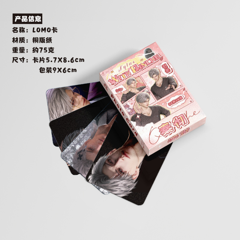 秦徹小卡 盒裝50張 57x86mm 動漫周邊鐳射LOMO卡片明信片照片批發