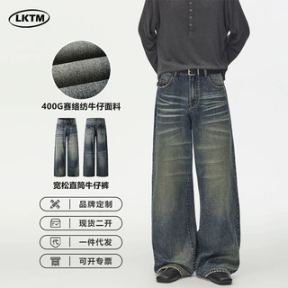 LKTM男装 美式复古vintage猫须做旧牛仔裤男女潮牌宽松显瘦直筒裤