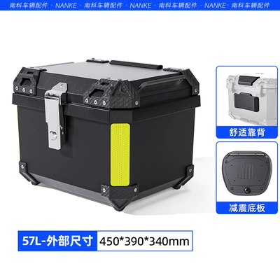 Motorcycle trunk — battery car rear trunk - backrest-model-57l-black-base-backrest