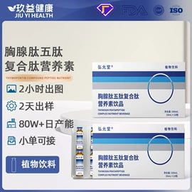 复合保健产品;蛋白粉氨基酸;运动营养食品