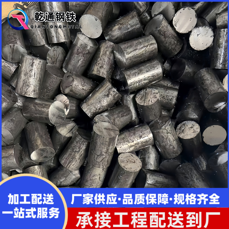 45 Steel/A3 Steel Round Bar Cold-Drawn Solid Round Steel Alloy Polished Round Bar Grinding Rod Diameter 4 5 6 7 8 9 3 45 Steel/A3 Steel Round Bar Cold-Drawn Solid Round Steel Alloy Polished Round Bar Grinding Rod Diameter 4 5 6 7 8 9 3