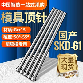 导柱、导套;顶尖、顶针;压缩弹簧