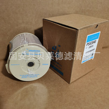 ��ӦP552040    3838852     ȼ����о����ˮ������  ������о��