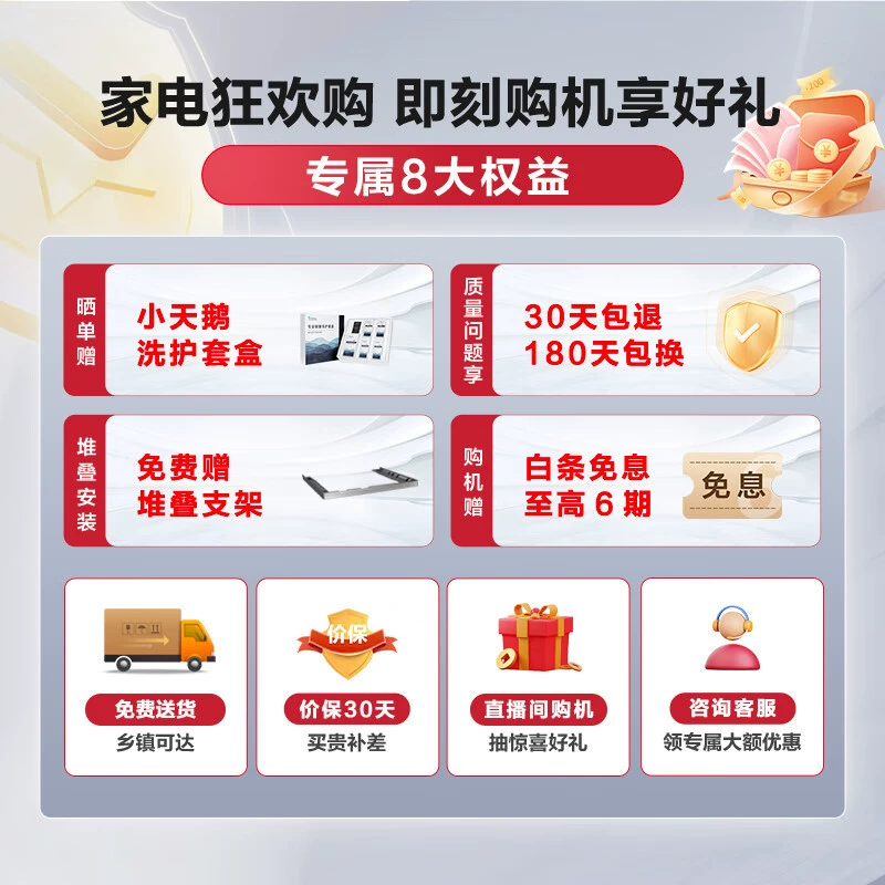 (LittleSwan) Water Cube Washing and Baking Set 10kg Root Washing Machine Full Automatic+heat pump