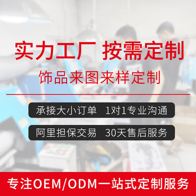 厂家直供跨境爆款不锈钢手镯项链饰品男女钛钢耳环戒指配饰定制