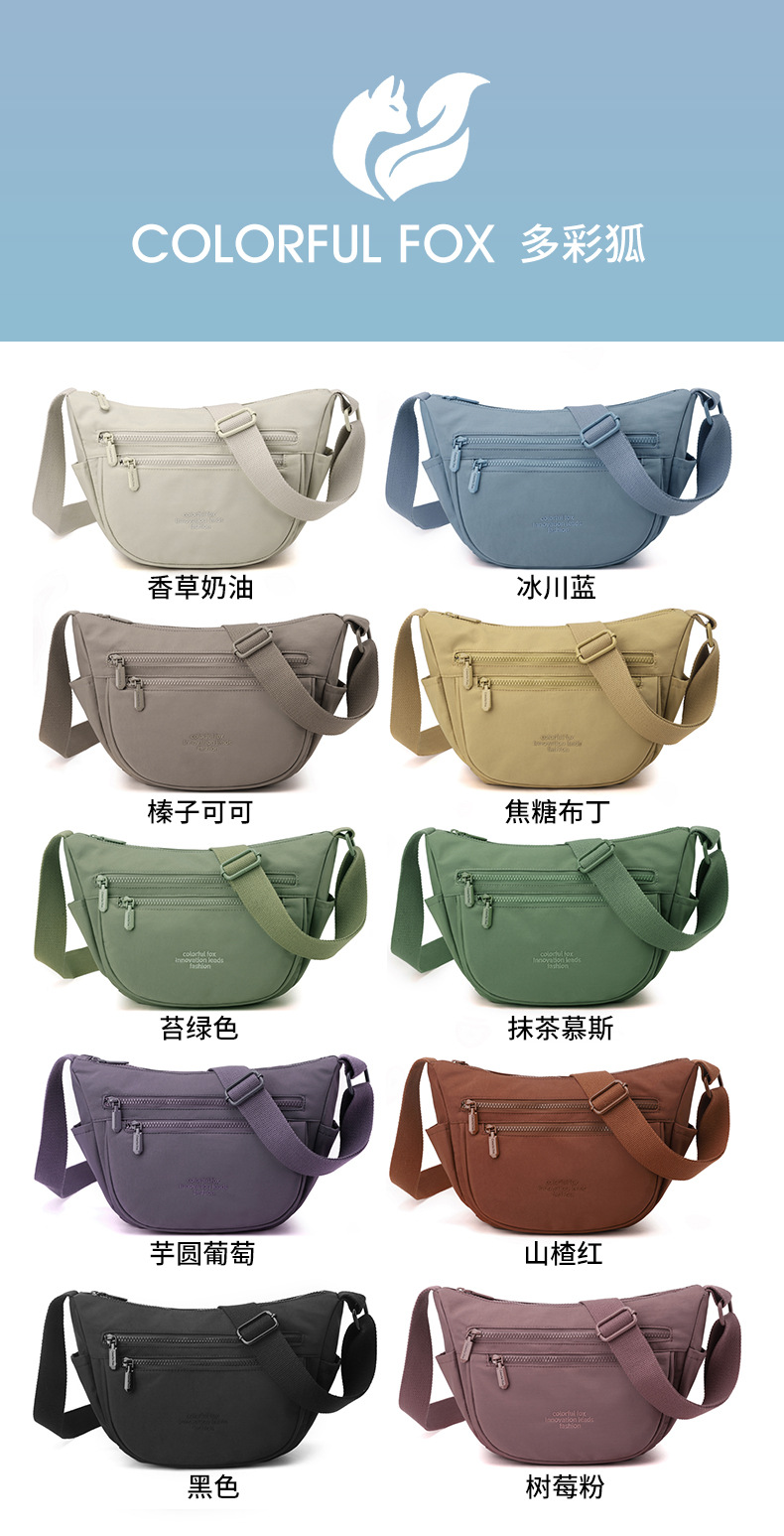 Colorful Fox multi-pocket Dumpling Bag, water-resistant large-capacity single-shoulder bag, new outdoor crossbody bag for men and women details Picture