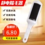 去毛粘毛滚衣物干洗器