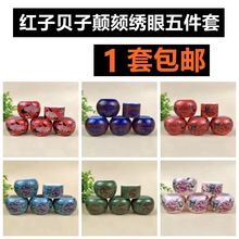 ����ʳ��t���Bʳ��ؐ���Bʳ�����W�Bʳ��ˮ���t��������Bʳ��