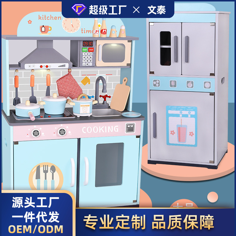 木制迷你真实做饭声光冰箱厨房组合灶台儿童过家家体验玩具仿真