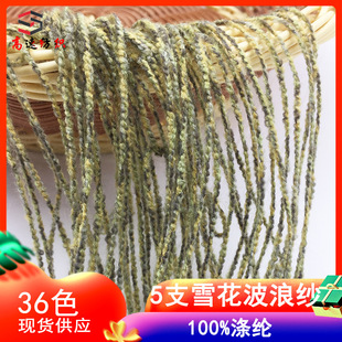5֧ѩ�����˼�ѩ���q����ABɫȦȦ����ʽ��65%���М�]35%�����w