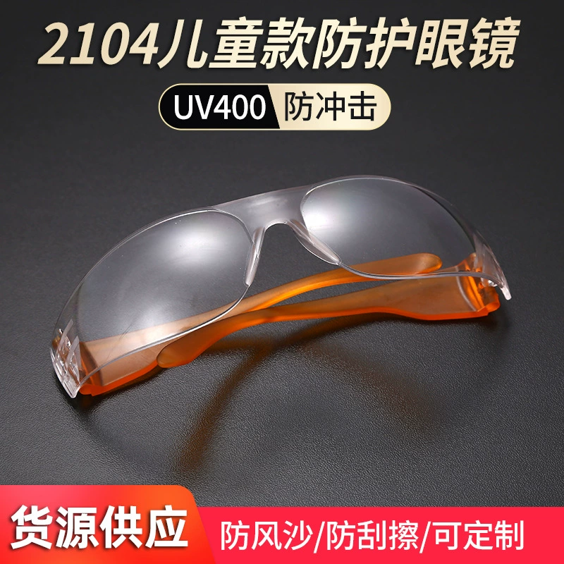 Детские защитные очки для водяных пистолетов, легкие, для активного отдыха на природе, велоспорта, защиты от ветра и песка, водонепроницаемые, с антизапотевающими линзами.