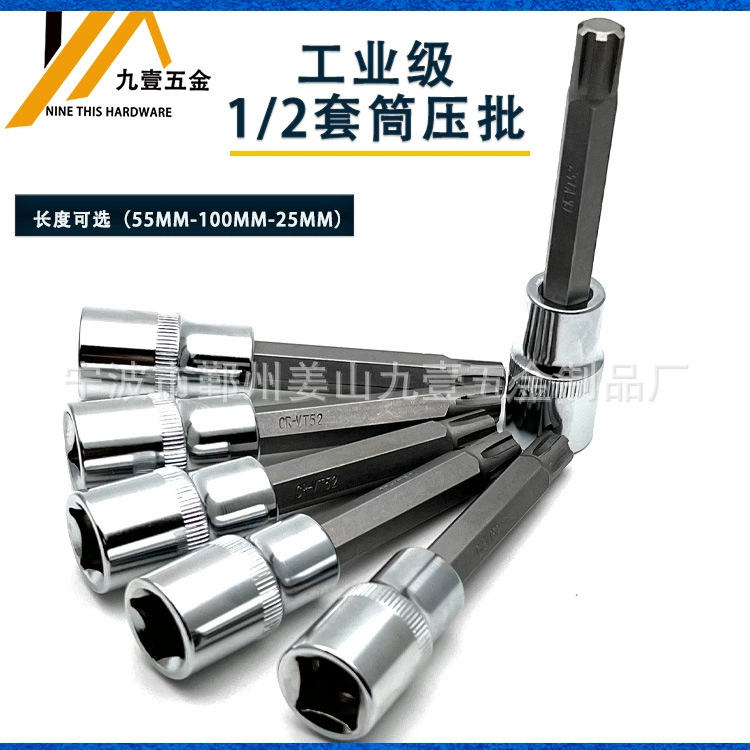 1/2 Большой Летающий напорный рукав CR-V Металлический Электрический шестигранный винт Аксессуары для инструментов для ремонта автомобилей Многофункциональная дозирующая головка