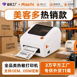 热敏打印机;标签打印纸;拍立得相机