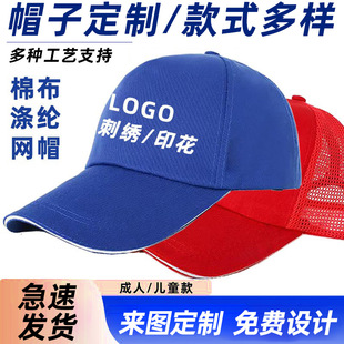 ����ñ����ӡlogo�̽���Ů�¿ñ���@ĘС���^�������n������ñ