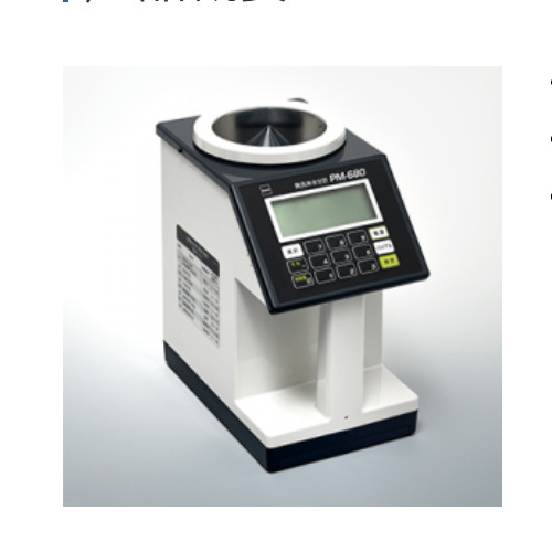 九州工业品日本kett水分测定仪PM-680