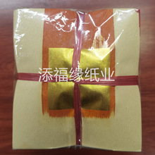 3000�� 2.4����y������ �ֹ���ۼ����a��13.5*15���\�M�Ʌf�̡�