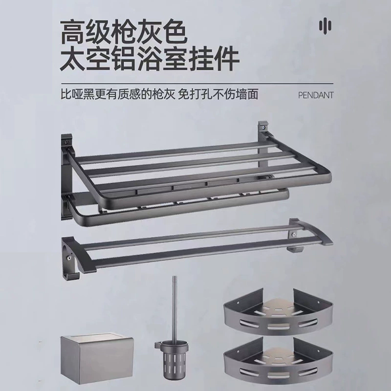 Фурнитура для ванной комнаты без перфорации подвесная вешалка для костюмов пистолет серое пространство алюминиевая вешалка для полотенец для ванной дома