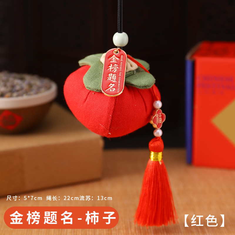 Bolsita del Festival del Bote del Dragón Bolso Bolso Bolso Bolso Examen de ingreso a la universidad Título de la lista de oro Bolso colgante para automóvil Bolso de caqui Bolsita de ajenjo Repelente de mosquitos