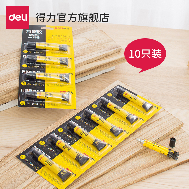 得力7140万能透明强力胶水粘塑料金属陶瓷亚克力木头玻璃铁家具